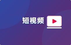 9月24日 2023中超第26轮 深圳vs浙江 全场比赛录像回放
